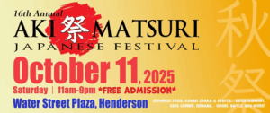 Event Flyer 2025