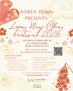 Event Flyer 2026